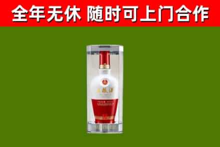 乌兰浩特回收五粮液行情