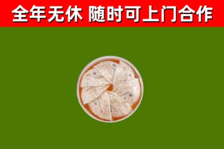 乌兰浩特回收燕窝价格