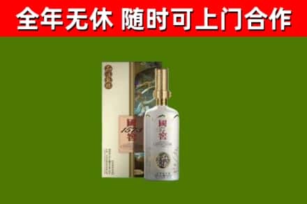 乌兰浩特回收国窖1573价格
