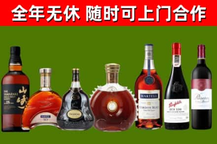 乌兰浩特烟酒回收洋酒系列.jpg