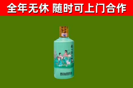 乌兰浩特回收节气茅台酒