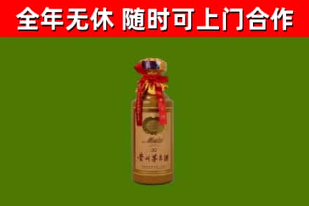乌兰浩特回收30年茅台酒