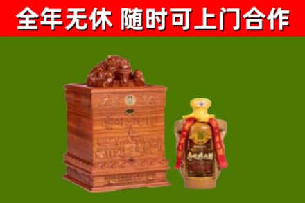 乌兰浩特烟酒回收80陈年贵州茅台酒.jpg