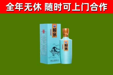 乌兰浩特烟酒回收纪念赖茅.jpg